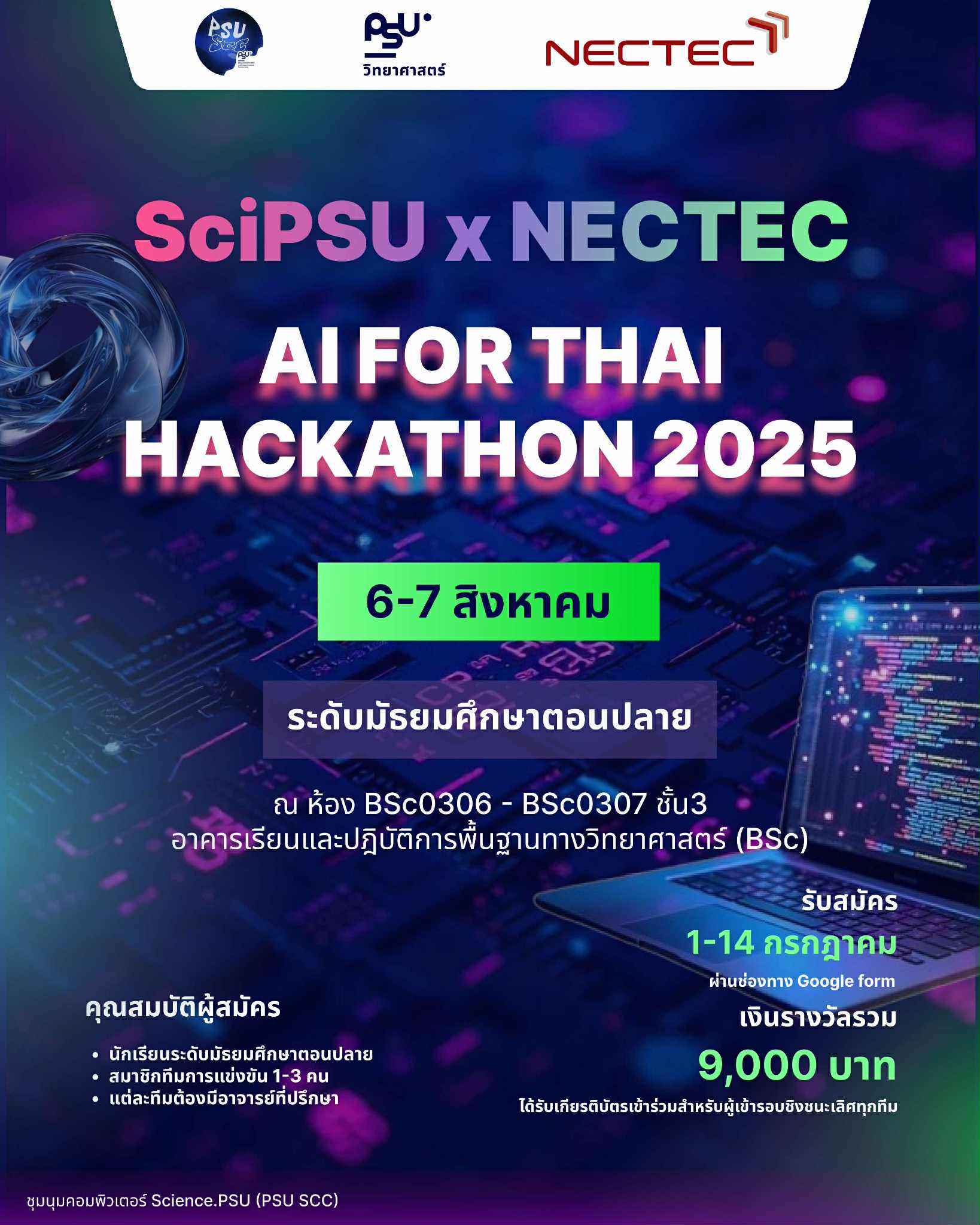 SciPSU x NECTEC: AI For Thai Hackathon 2025